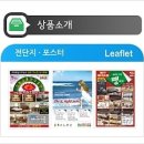 제이애드디자인 이미지