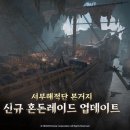 혼돈 이미지
