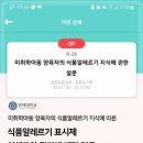 광고몬스터 이미지