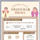 온양장례식장 이미지