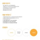 주식회사 씨텍