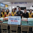 칠금신용협동조합 이미지