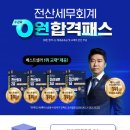 베스트전산 이미지