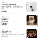 파스타칠 이미지