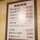 대부곱창 이미지
