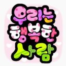 이승철 / 마이 러브 ♡ 이미지