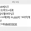 만수아동복 네이버블로그