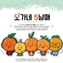 오렌지디자인