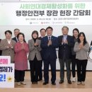 한누리꽃담