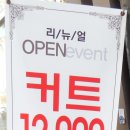 이영헤어 이미지