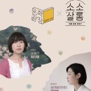 소소다정 이미지