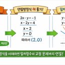 석천중 앞 이미지