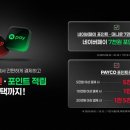 다비치안경서현점 이미지