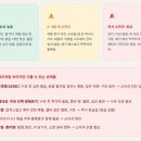 (주)사람인충주돌봄 | 비행기 자세와 쉬~ 소리의 마법 배앓이 아기를 빠르게 진정시키는 3가지 치트키