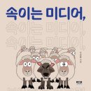 틀 미디어 네이버블로그