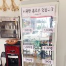 선미분식 이미지