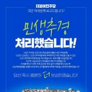 원처리