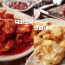 명봉 양꼬치 이미지
