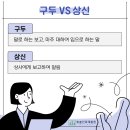 상신상사 이미지