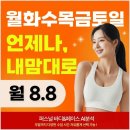 [아트센터달](4/27~)남녀노소 누구나 가능 내 체형과 수준에 퍼펙트 맞춤~랜선 필라테스 1:1 개인레슨(온라인) | 대치동 필라테스 올바로필라테스 목표별 완벽 선택법
