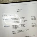 부천피부관리 결이고은 부천상동점 비스포크A관리 후기