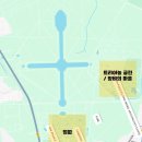 궁전기사식당 | 베르사유 궁전 예약 / 입장료 / 꼬마열차와 보트 / 포토 명소
