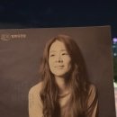 이자람전 「이자람의 노인과 바다」 이미지