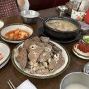 도안골순대 이미지