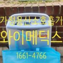 메딕스홈 이미지