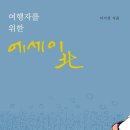 고려관광여행사 이미지