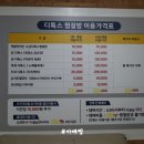 신통방통찜질방 이미지