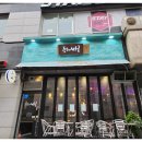 고기싸롱부천 이미지