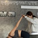 CU남천해변점 | 부산 수영구 남천동 필라테스 원업클래식필라테스 남천점 재활 체형교정 가격 위치 이벤트
