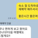 오키서키투어 이미지