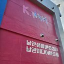 학교종이 땡땡카페 이미지