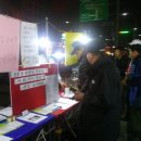 제5차 노동조합 홍보, sk텔레콤 피해보상 서명 보고(3/25.화) 이미지