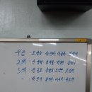 현대탁구교실