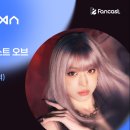 아현