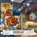 위브호프 | [서울 등촌] 치킨매니아 등촌점 | 증미역 치킨 맛집, 왕새우치킨에 치맥까지 솔직후기(내돈내산)