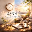 유월구일