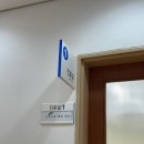 충북대학교병원 | 충북대학교병원 산부인과 전치태반 제왕절개 예정 초진/태동검사 후기