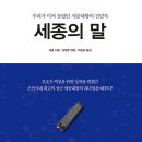 소울메이트북 이미지