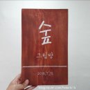 남해사 이미지