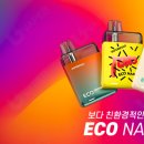 도깨비 전자
