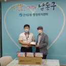 간석2동행정복지센터 이미지