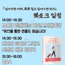 (주)교보문고 이미지