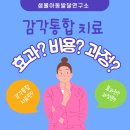 샘물아동발달연구소 이미지