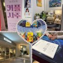 다온사주카페 | 수원시청역 사주·타로 후기｜연초에 방향 잡기 좋았던 다온사주&타로 솔직 체험기
