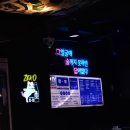 꾼포차 이미지