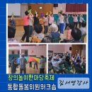 전래놀이 한바탕 이미지